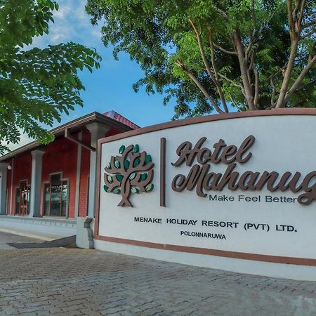 Mahanuge Hotel Polonnaruwa Exterior foto